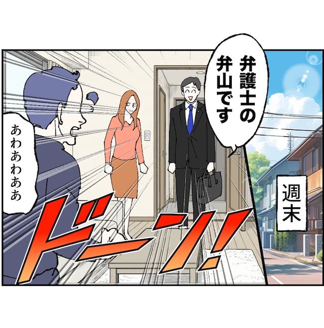 抱きたいのは妻じゃない！不倫は夫婦の文化だろ／ネギマヨ