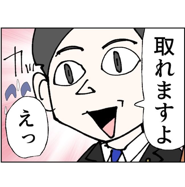 抱きたいのは妻じゃない！不倫は夫婦の文化だろ／ネギマヨ