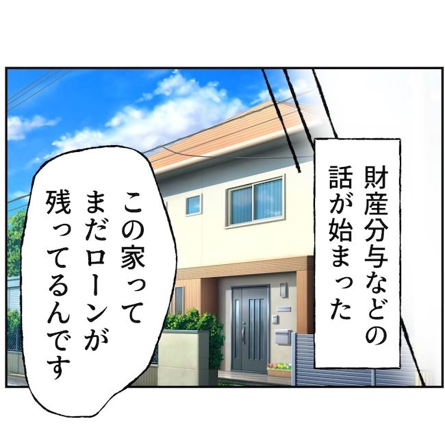 抱きたいのは妻じゃない！不倫は夫婦の文化だろ／ネギマヨ