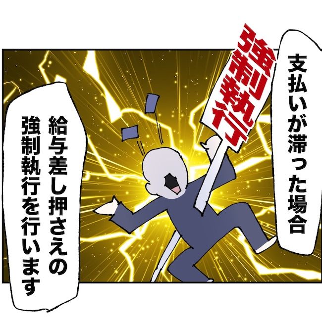 抱きたいのは妻じゃない！不倫は夫婦の文化だろ／ネギマヨ