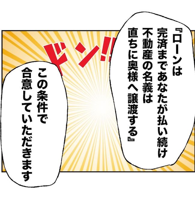 抱きたいのは妻じゃない！不倫は夫婦の文化だろ／ネギマヨ