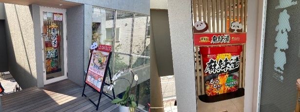 店内に入ると巨大なカップ麺のオブジェが！