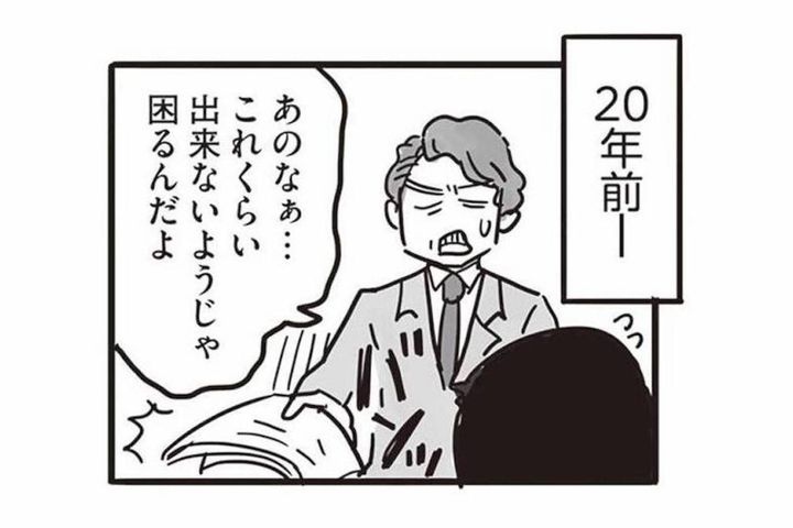 自分が周囲を正していると信じていた…愛する娘に拒絶されるあの日まで【99%離婚 離婚した毒父は変われるか #8】