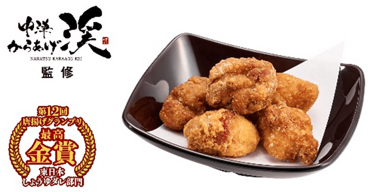 醤油にんにく 中津唐揚げ