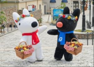 リサとガスパールのピクニックグリーティング