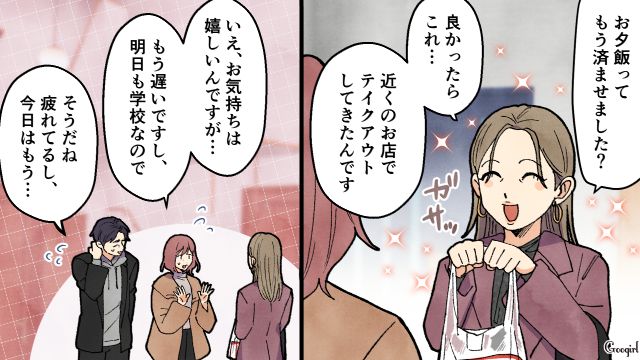 旅行直後のママ友一家を突撃…戸惑う夫に「人生って不公平だな」 不満を口にしたシンママの話