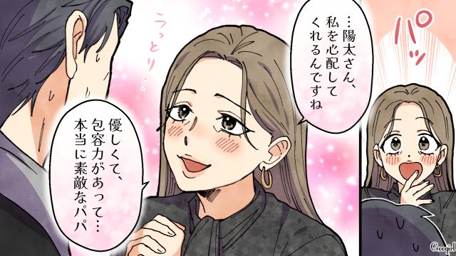 旅行直後のママ友一家を突撃…戸惑う夫に「人生って不公平だな」 不満を口にしたシンママの話