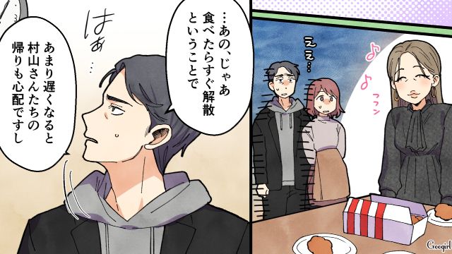 旅行直後のママ友一家を突撃…戸惑う夫に「人生って不公平だな」 不満を口にしたシンママの話