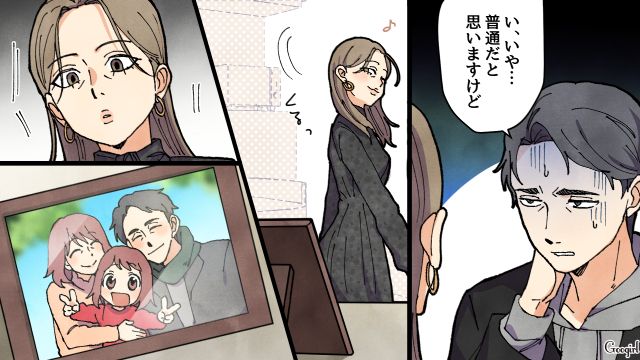 旅行直後のママ友一家を突撃…戸惑う夫に「人生って不公平だな」 不満を口にしたシンママの話