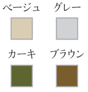 4色のニュアンスカラー
