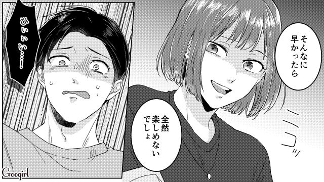 オープンマリッジを希望した夫…妻が男と遊ぶと知り「本当に行くのか!?」露骨に動揺した話