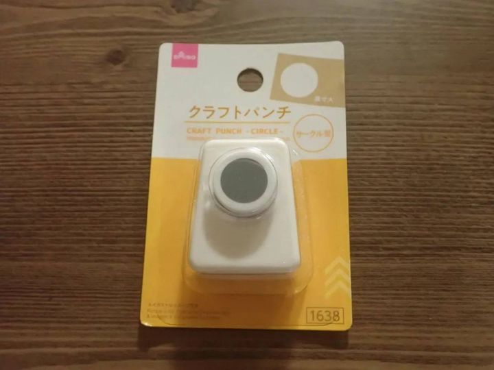 DAISO(ダイソー)：クラフトパンチ(サークル型)