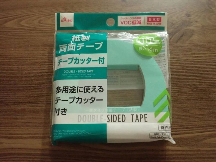DAISO(ダイソー)：一般タイプ両面テープ テープカッター付10mm×16m