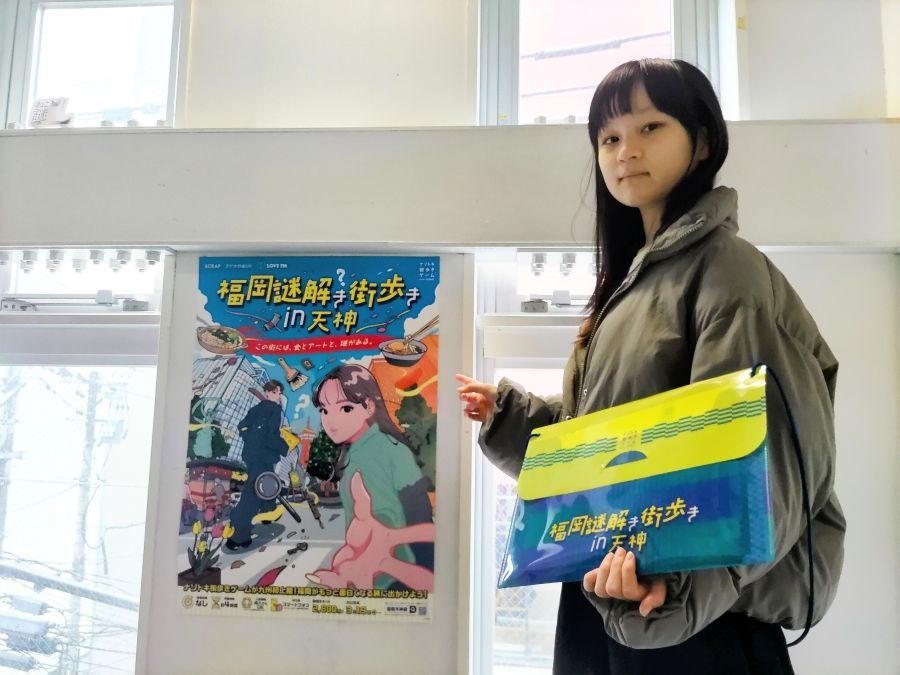 福岡天神で楽しむ謎解き街歩き