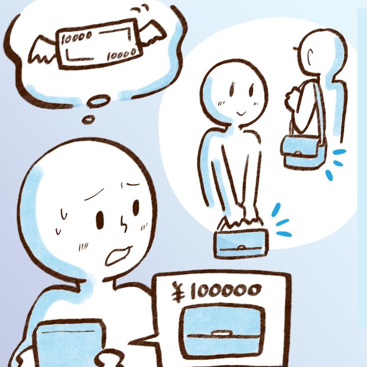 【お金が貯まる人の思考】節約のために手放したもの「気持ちもラクになる」