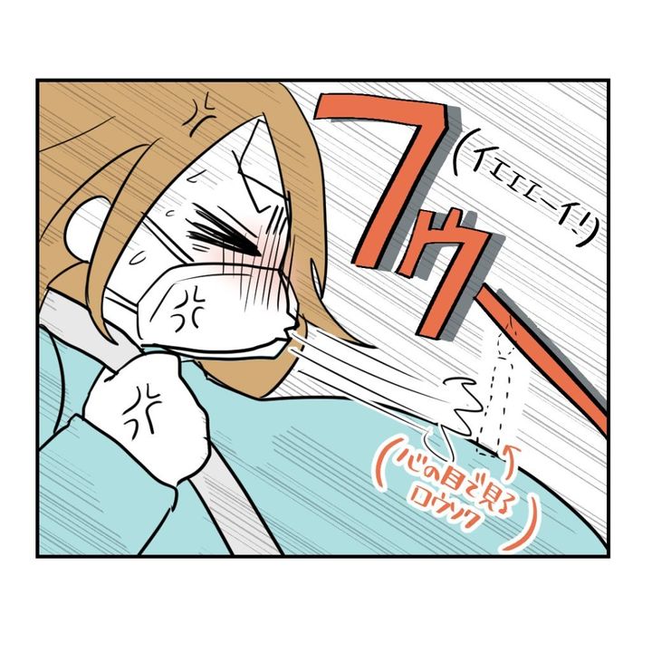 高熱のため隔離分娩室で出産します！／kiki