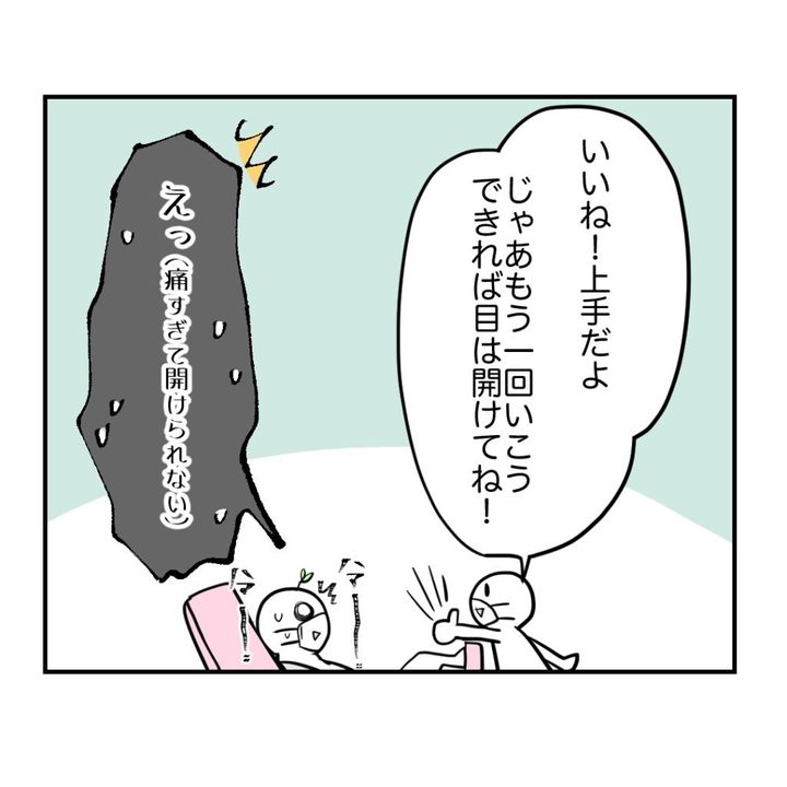 高熱のため隔離分娩室で出産します！／kiki