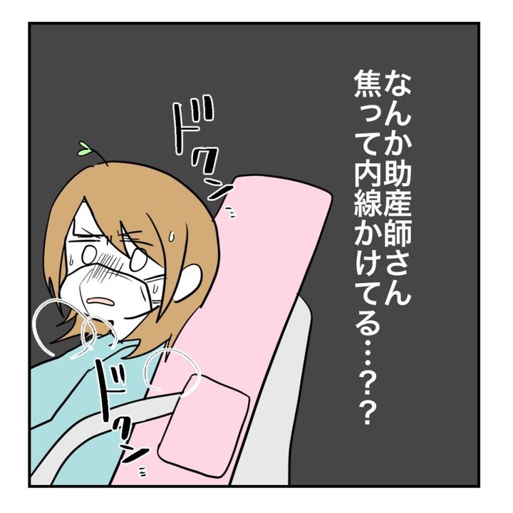 高熱のため隔離分娩室で出産します！／kiki