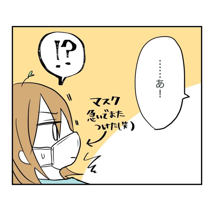 高熱のため隔離分娩室で出産します！／kiki