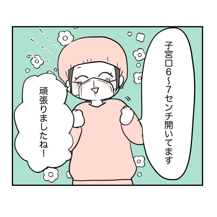 高熱のため隔離分娩室で出産します！／kiki