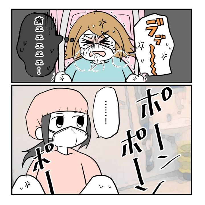 高熱のため隔離分娩室で出産します！／kiki