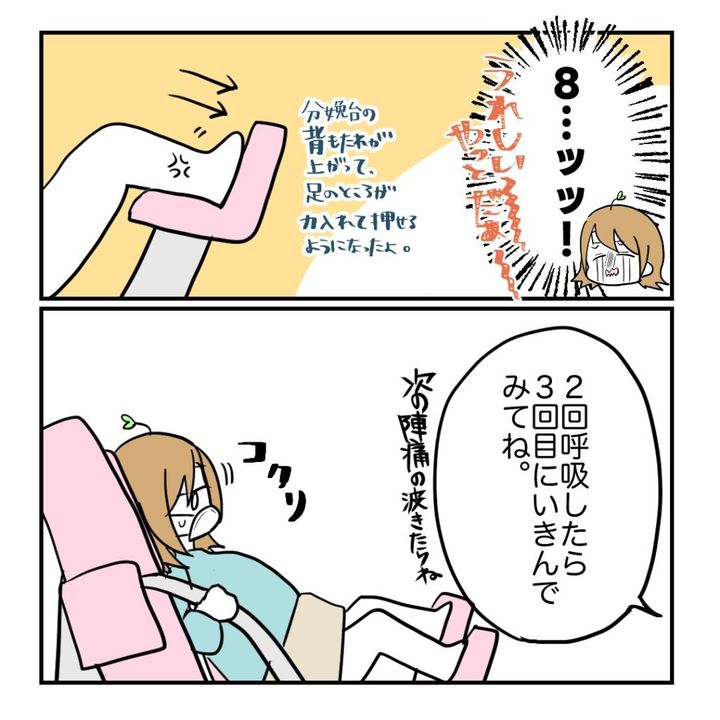 高熱のため隔離分娩室で出産します！／kiki