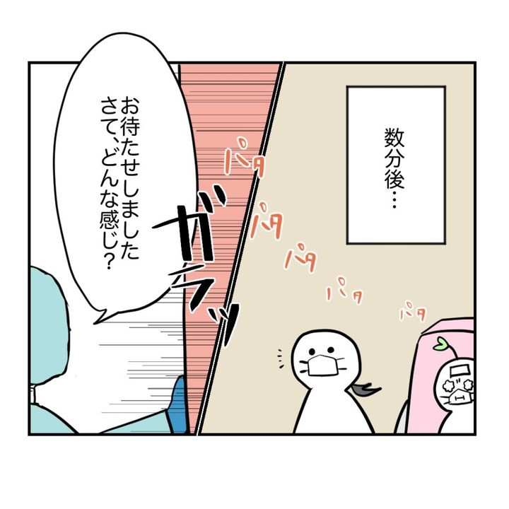 高熱のため隔離分娩室で出産します！／kiki