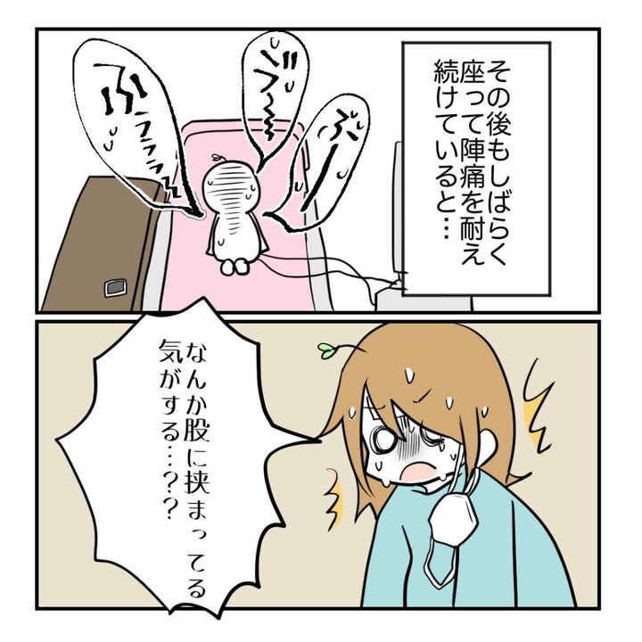 高熱のため隔離分娩室で出産します！／kiki