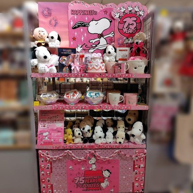 アミング鶴田店