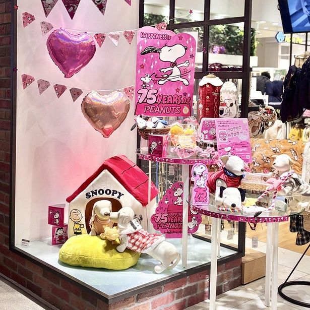 Mark is みなとみらいペットパラダイスDX