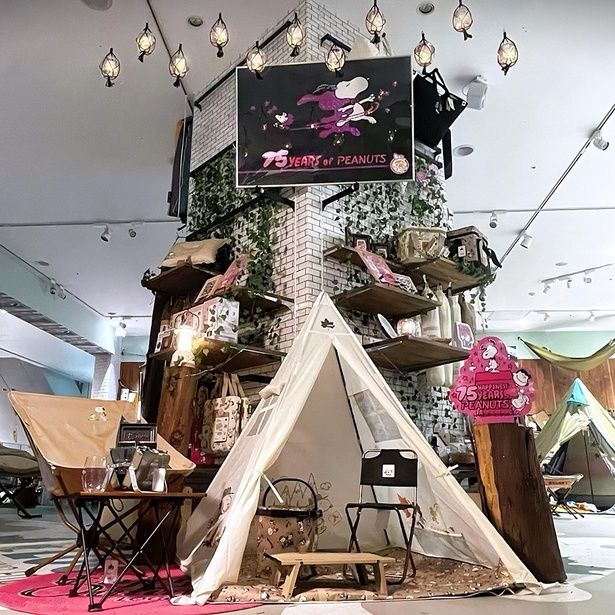 ロゴスショップ ららぽーと沼津店