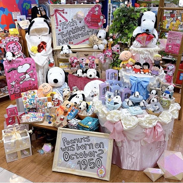 Kiitosイオンモール甲府昭和店