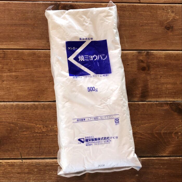 ミョウバンってどこで買えるの？