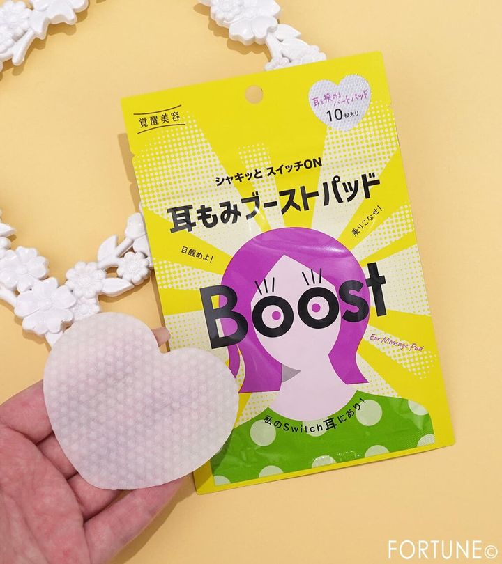 石澤研究所 『覚醒美容 耳もみブーストパッド』