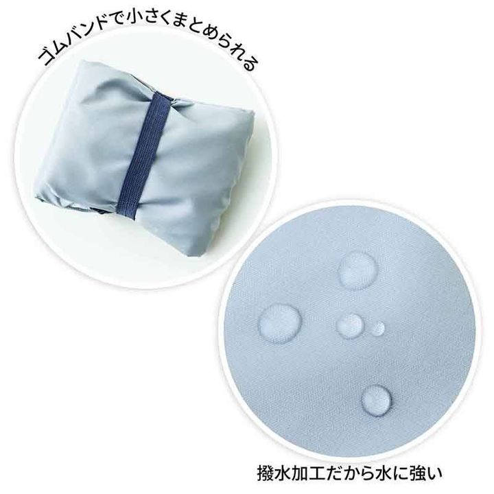 InRed 2026年5月号増刊