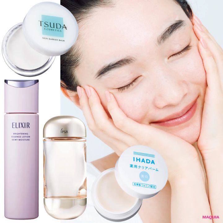 【最旬・多幸感フェイス】ベースメイク前の保湿が重要！ むちっと肌をつくるスキンケア術＆おすすめコスメ4選