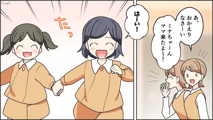 40代母親の役作りに励んだ舞台女優ママ…保育園初日、ママ友に挨拶したら無視された話