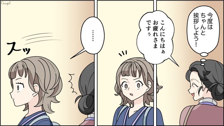 40代母親の役作りに励んだ舞台女優ママ…保育園初日、ママ友に挨拶したら無視された話