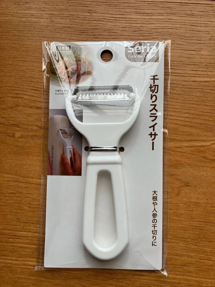 Seria(セリア)：千切りスライサー