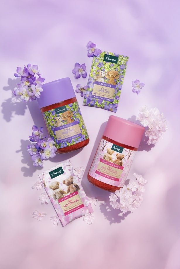 【画像】セルフケアにおすすめの「クナイプバスソルト」