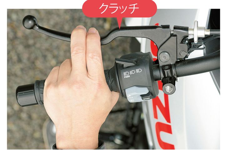 【ライテク】ギアチェンジが劇的にスムーズになる！「3つの操作を同時に」こなす新発想