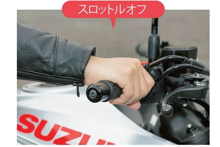 【ライテク】ギアチェンジが劇的にスムーズになる！「3つの操作を同時に」こなす新発想