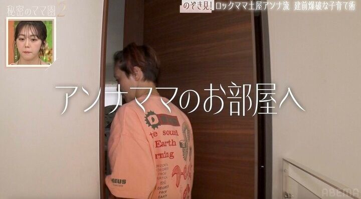 【写真・画像】土屋アンナ、4LDK自宅のファンシーな寝室を大公開「モノトーンとかかと…！」真逆なイメージの室内に驚きの声 2枚目