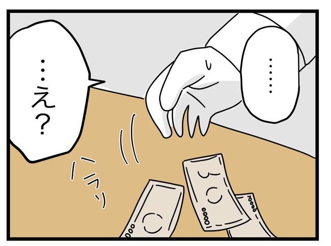 うちの夫は手伝わない！／ツムママ