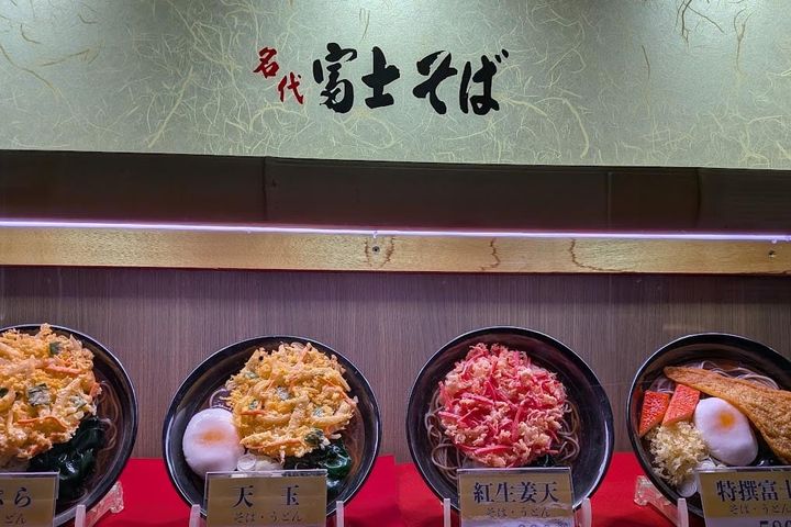 立ち食いそばチェーン「名代富士そば」が食パンを……？