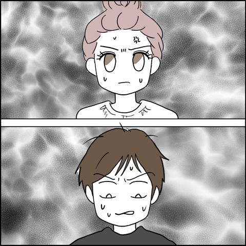 紙屋束実／離婚後同居