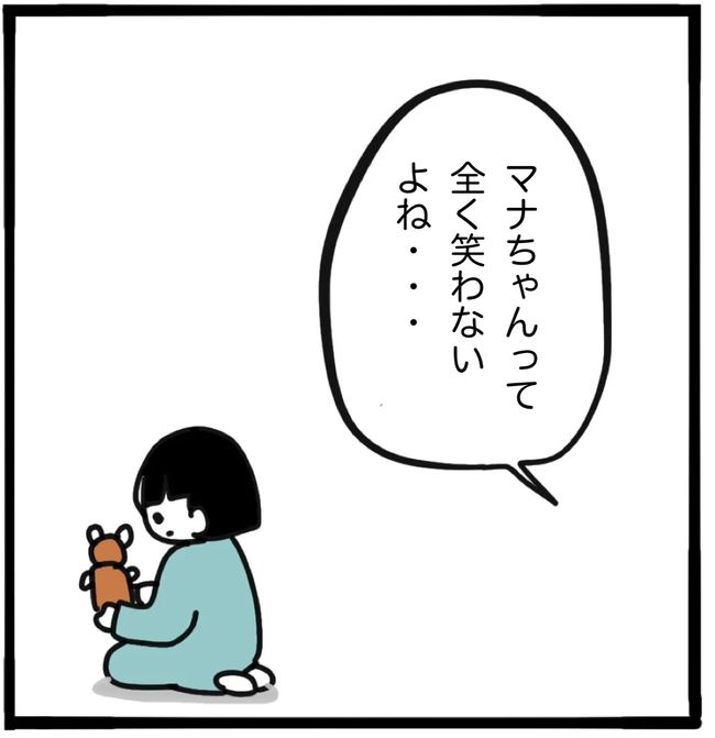家族がバラバラになったのは誰のせい？／つきママ