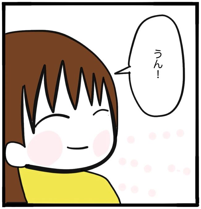 家族がバラバラになったのは誰のせい？／つきママ