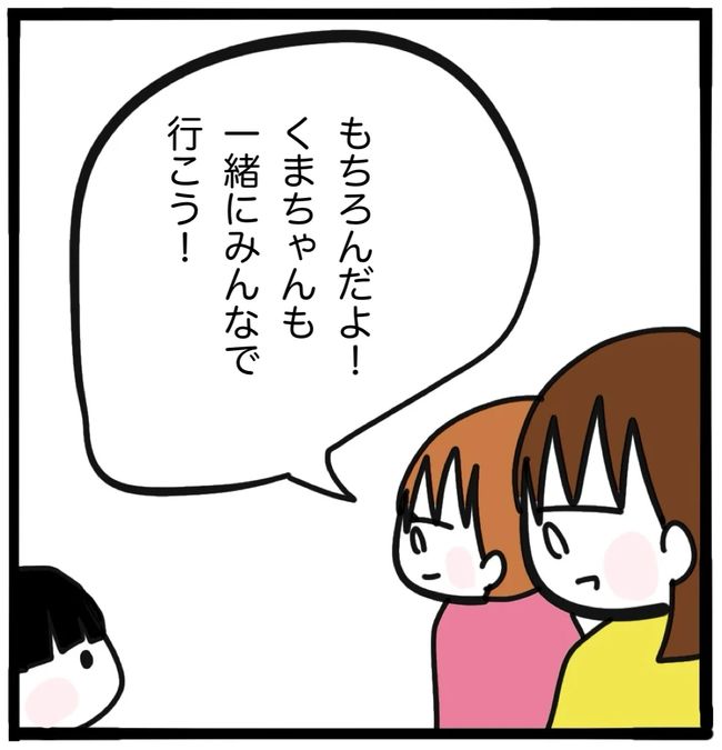 家族がバラバラになったのは誰のせい？／つきママ
