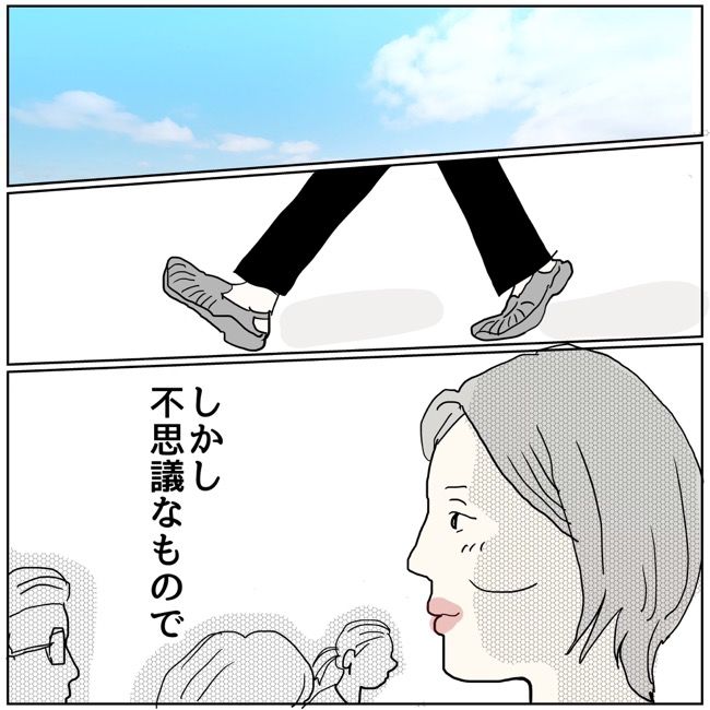 五十路日和／おーちゃん